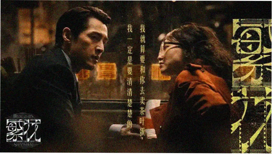 可可影视app下载官网 热门电影推荐